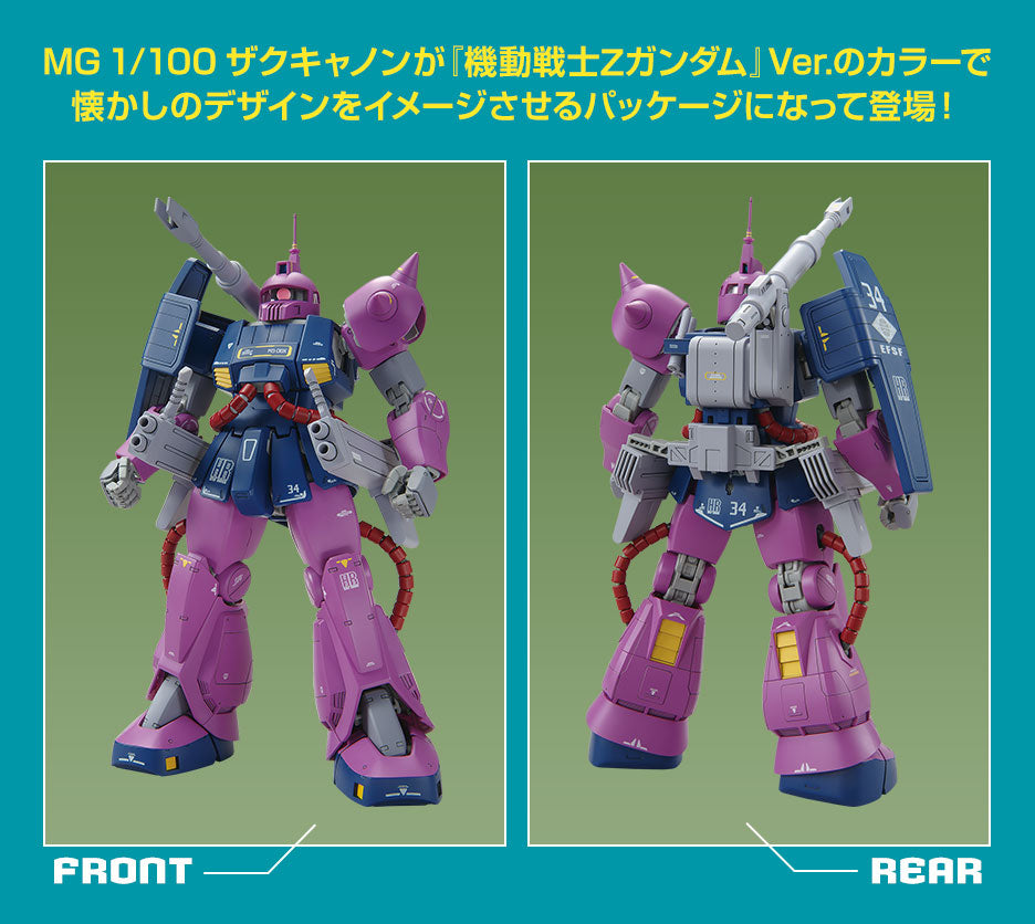 *PREORDER* MG 1/100 Gundam Base Limited Zaku Cannon (Z Gundam Ver.) *PREORDER*