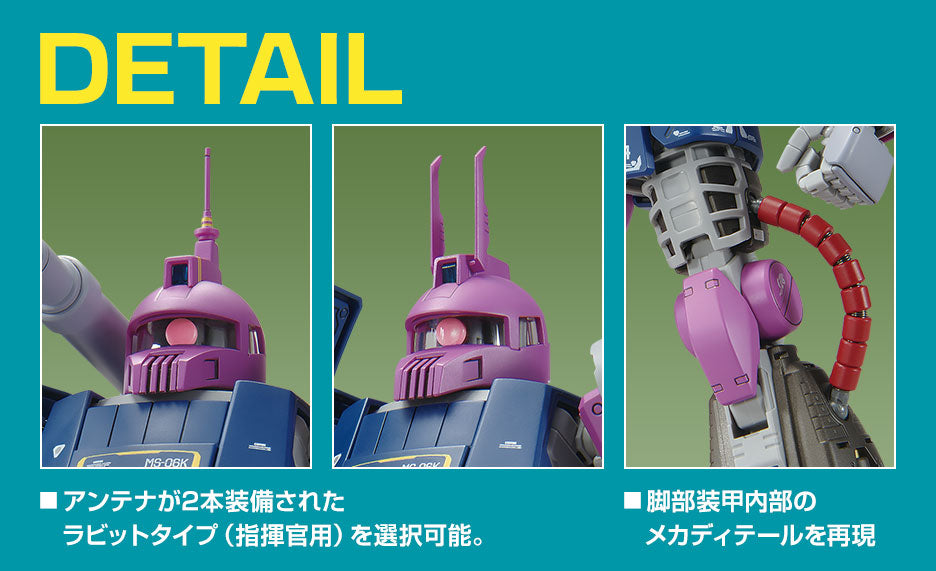 *PREORDER* MG 1/100 Gundam Base Limited Zaku Cannon (Z Gundam Ver.) *PREORDER*