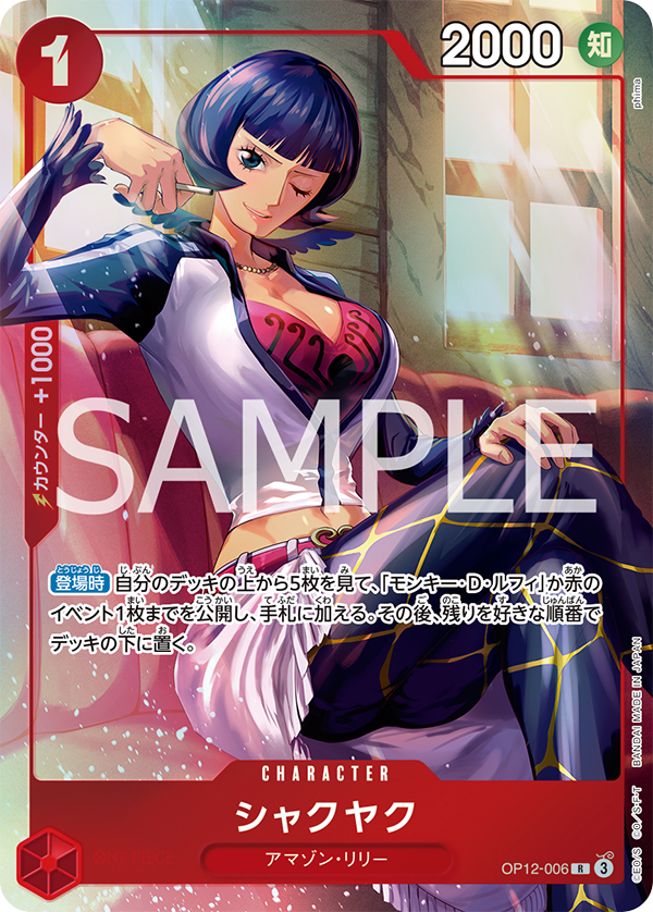 PREMIUM CARD COLLECTION -BEST SELECTION vol.5-