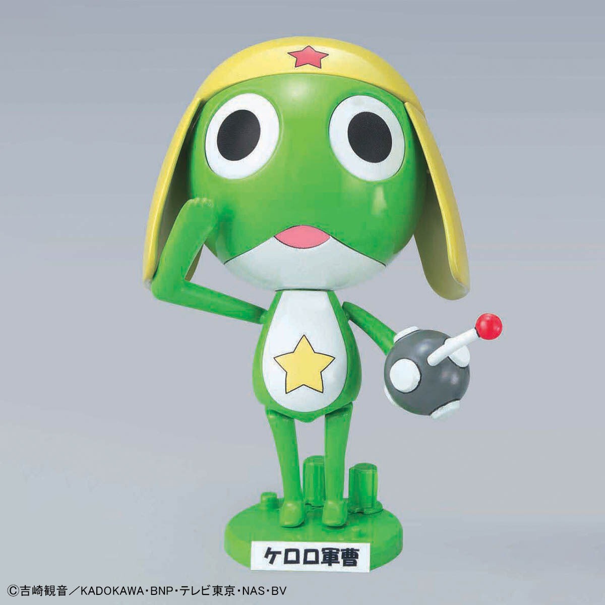 Sergeant Keroro Plastic Model Collection Sergeant Keroro