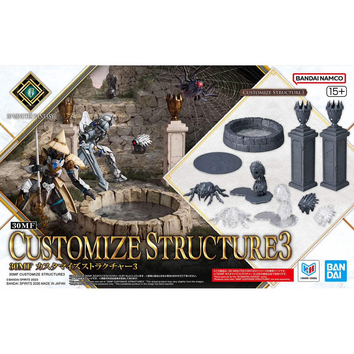 30MF Customizable Structure 3