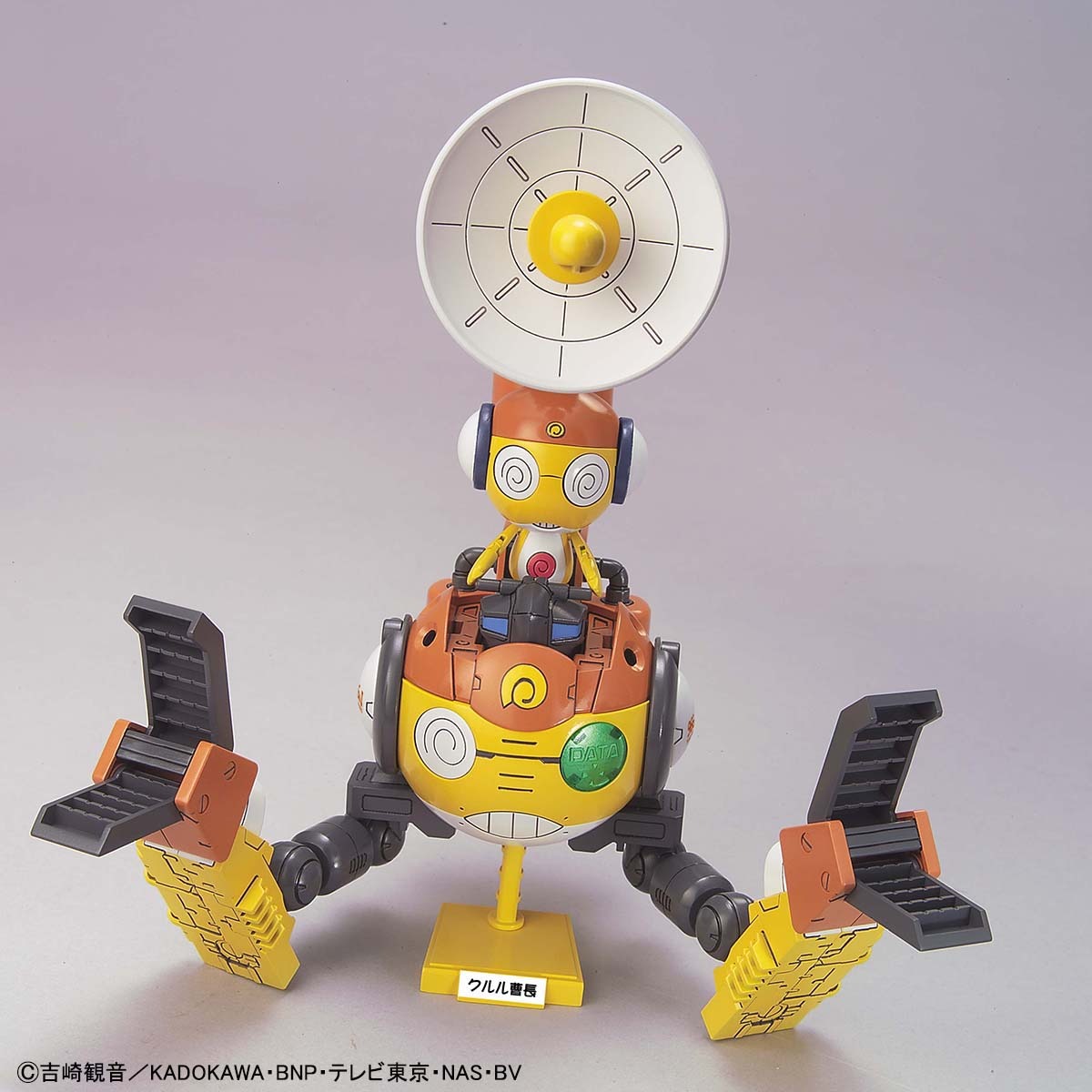 Sergeant Keroro Plastic Model Collection: Kululu Robo Mk-II