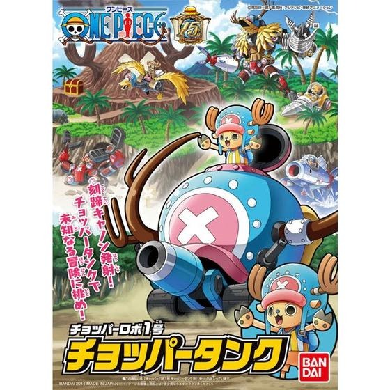 One Piece Chopper Robo No. 1 Chopper Tank