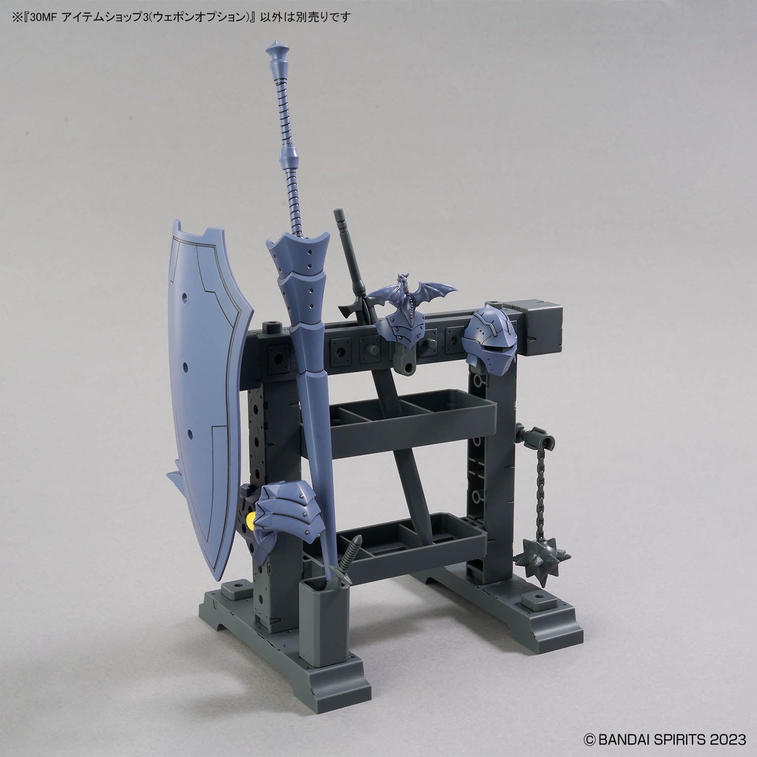 30MF Item Shop 3 (Weapon Options)