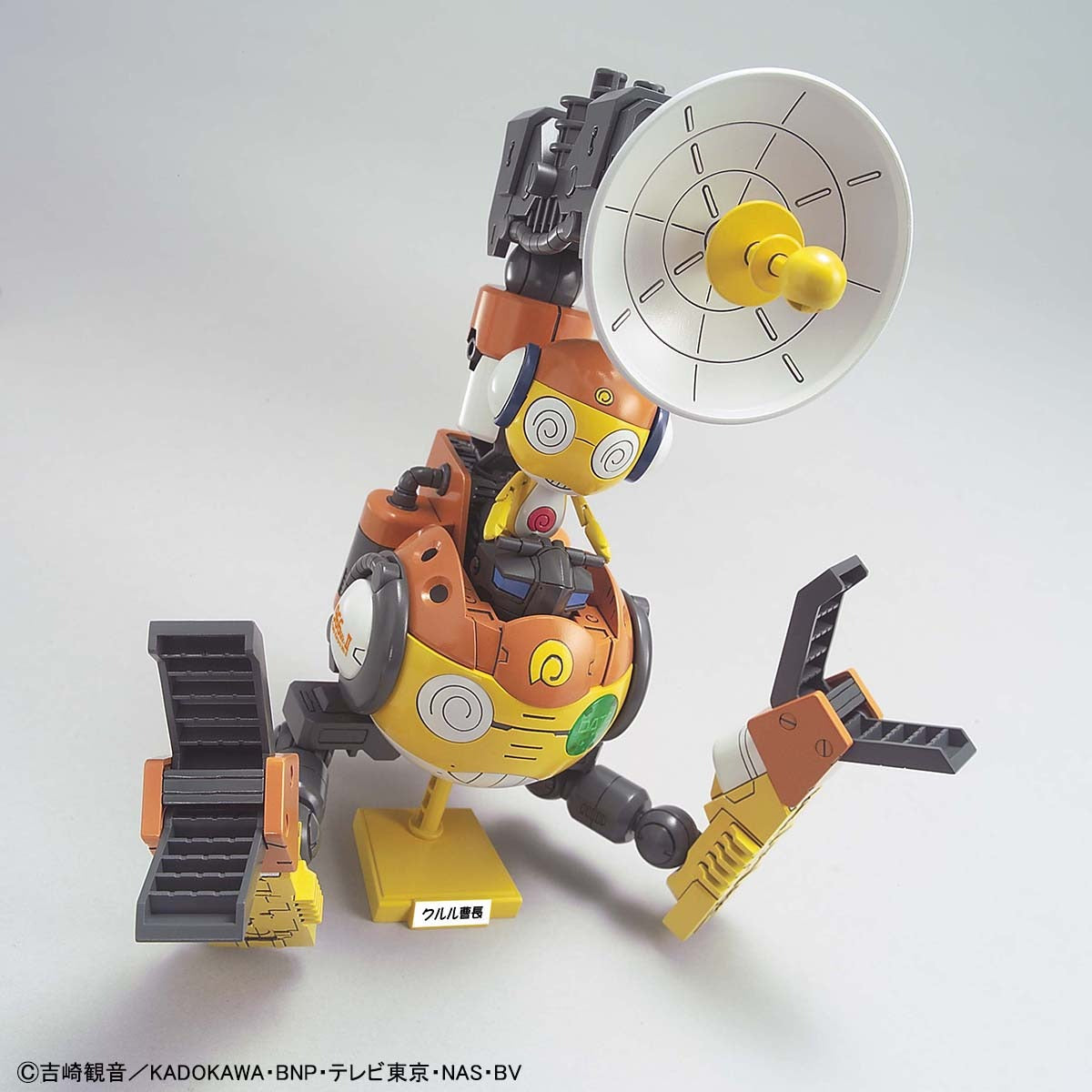 Sergeant Keroro Plastic Model Collection: Kululu Robo Mk-II