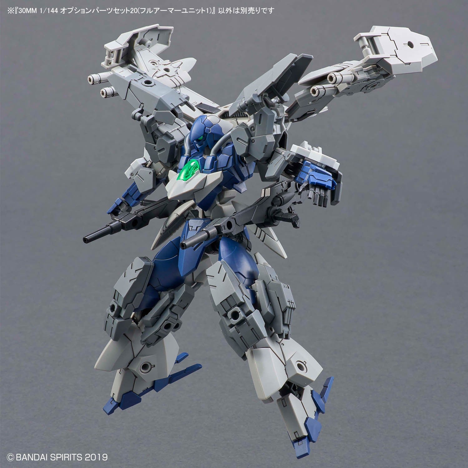 30MM 1/144 Option Parts Set 20 (Full Armor Unit 1)