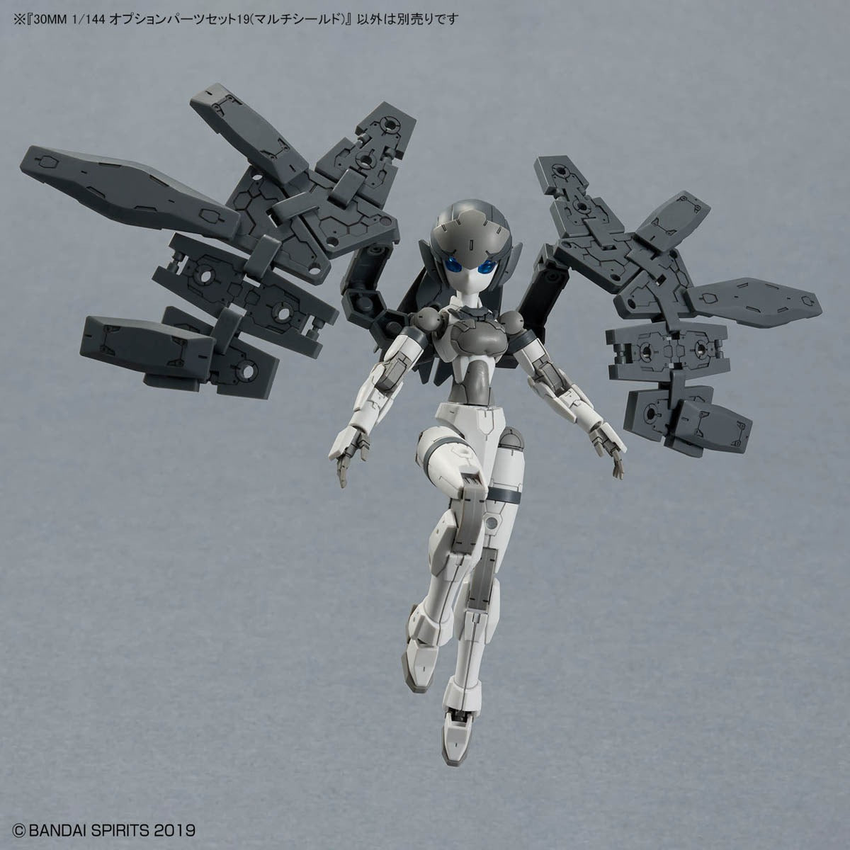 30MM 1/144 Option Parts Set 19 (Multi-Shield)
