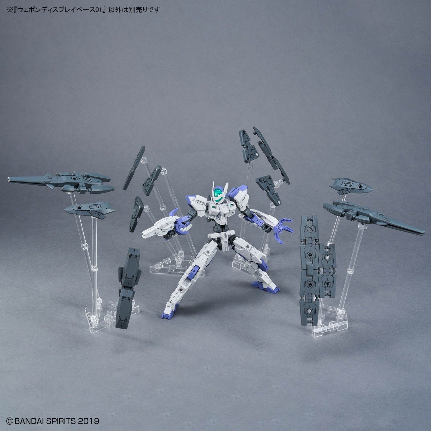 Weapon Display Base 01