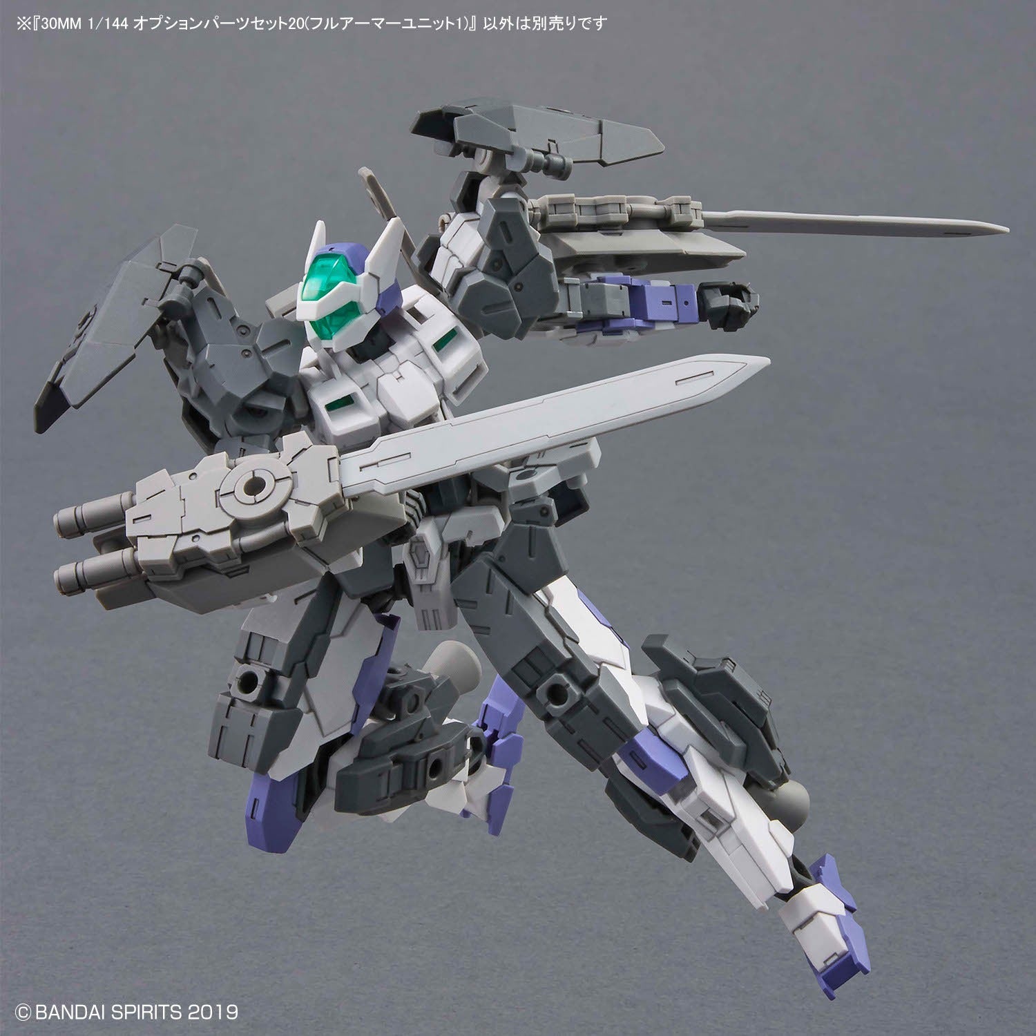 30MM 1/144 Option Parts Set 20 (Full Armor Unit 1)