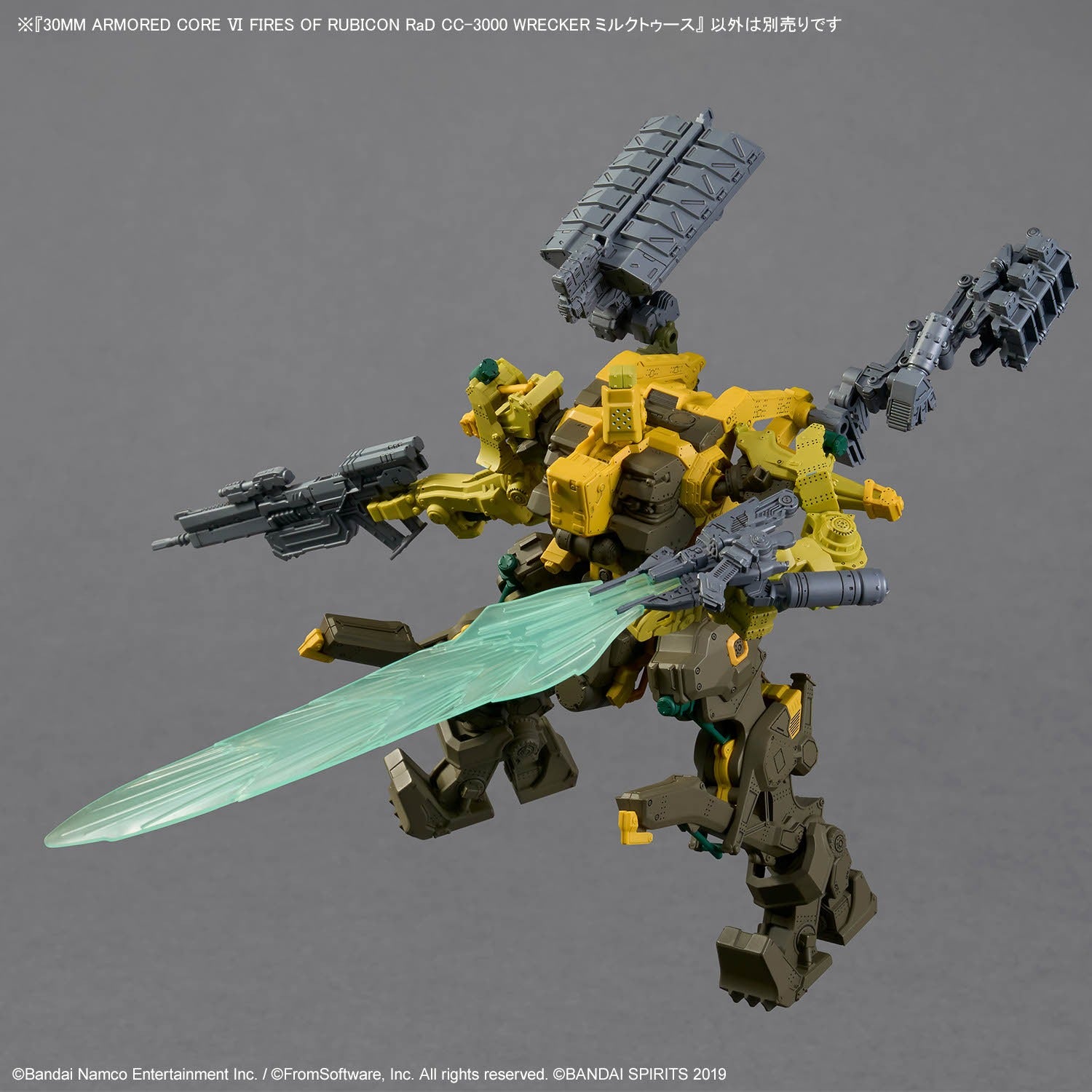 30MM ARMORED CORE Ⅵ FIRES OF RUBICON RaD CC-3000 WRECKER Milk Tooth