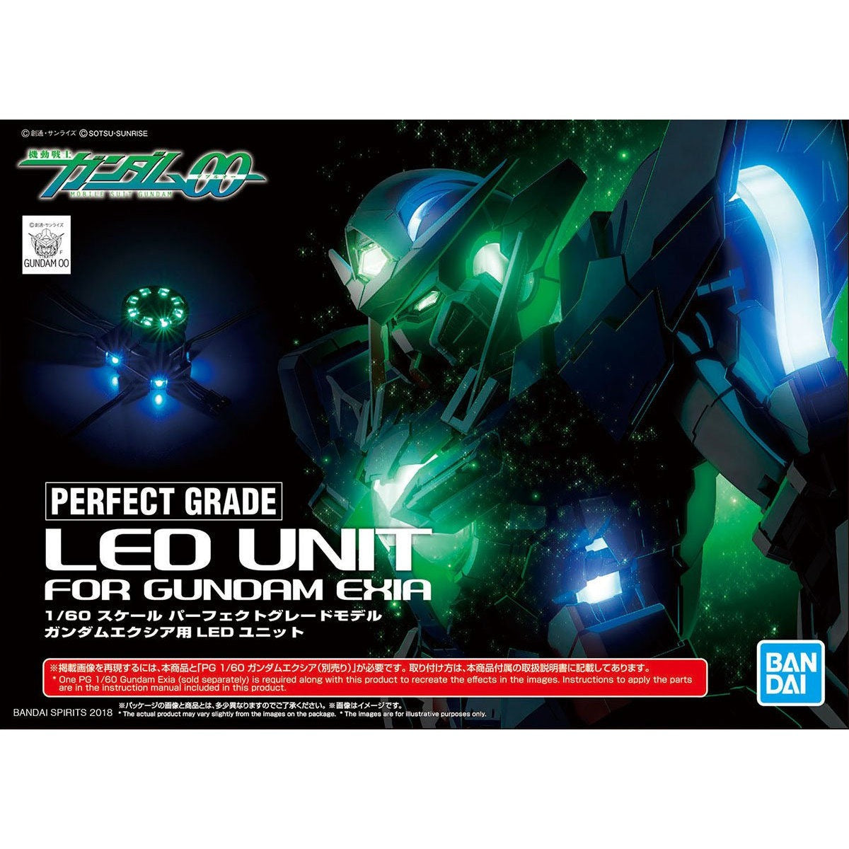 PG Gundam Exia 1/60 Lighting Model