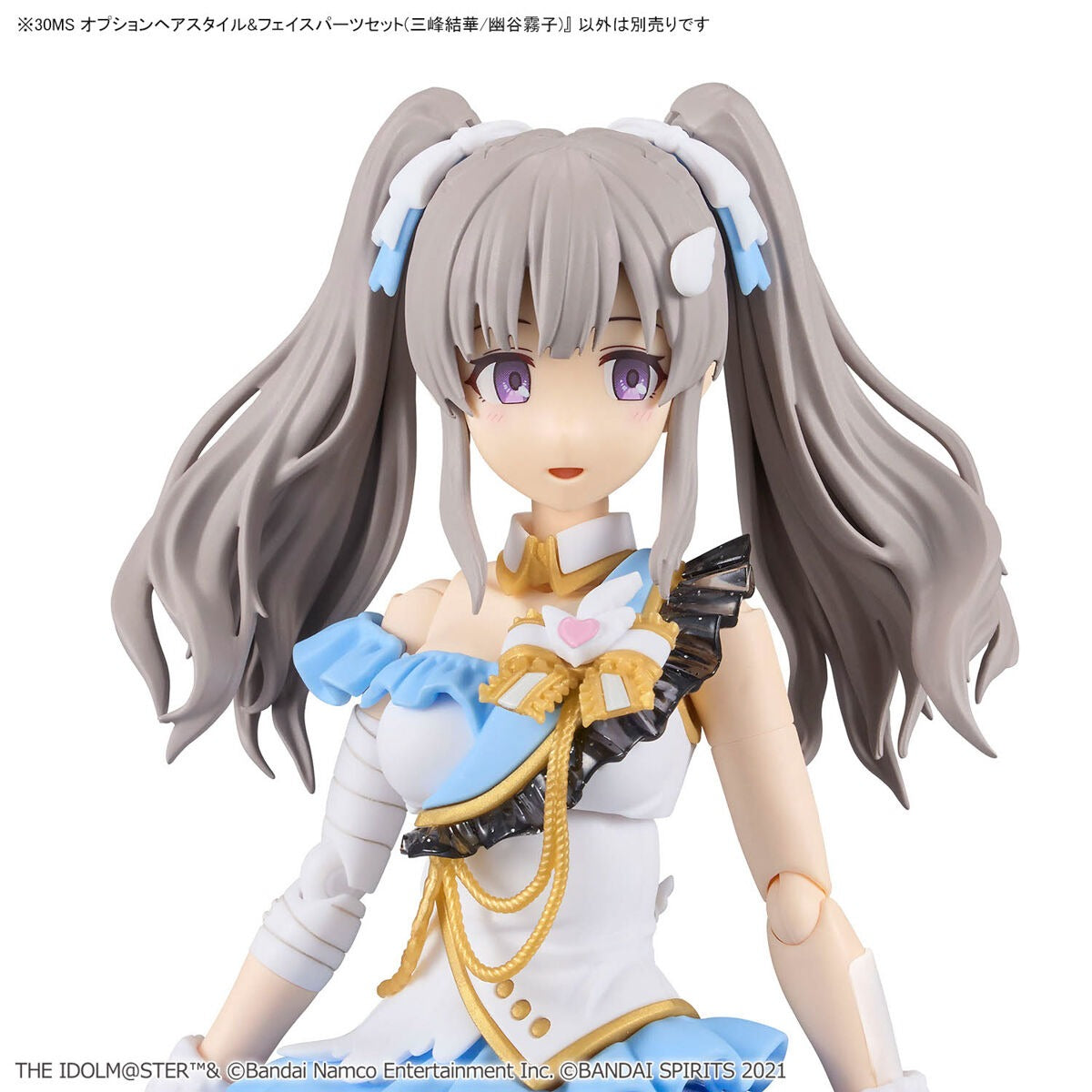 30MS Optional Hairstyle & Face Parts Set (Mitsumine Yuka/Yuukoku Kiriko)