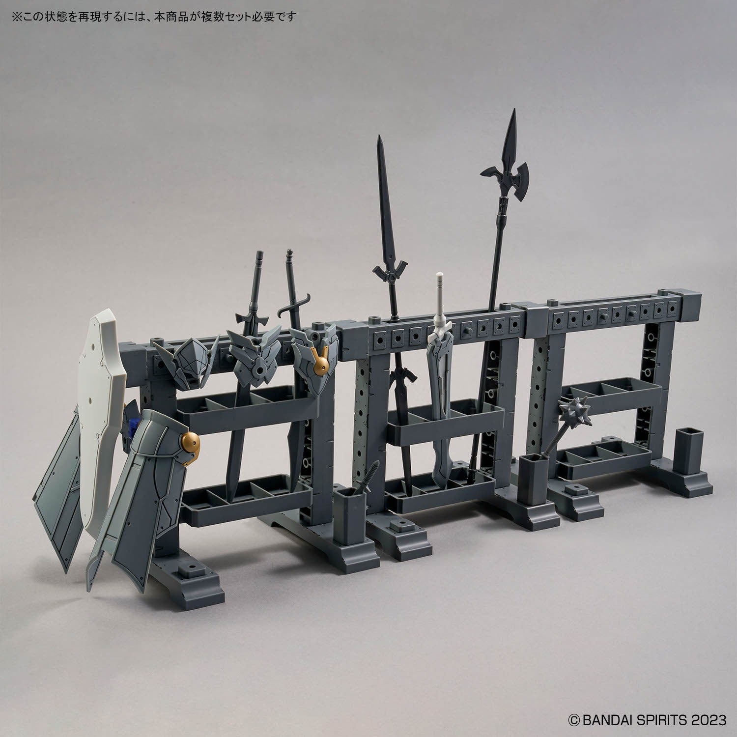 30MF Item Shop 3 (Weapon Options)