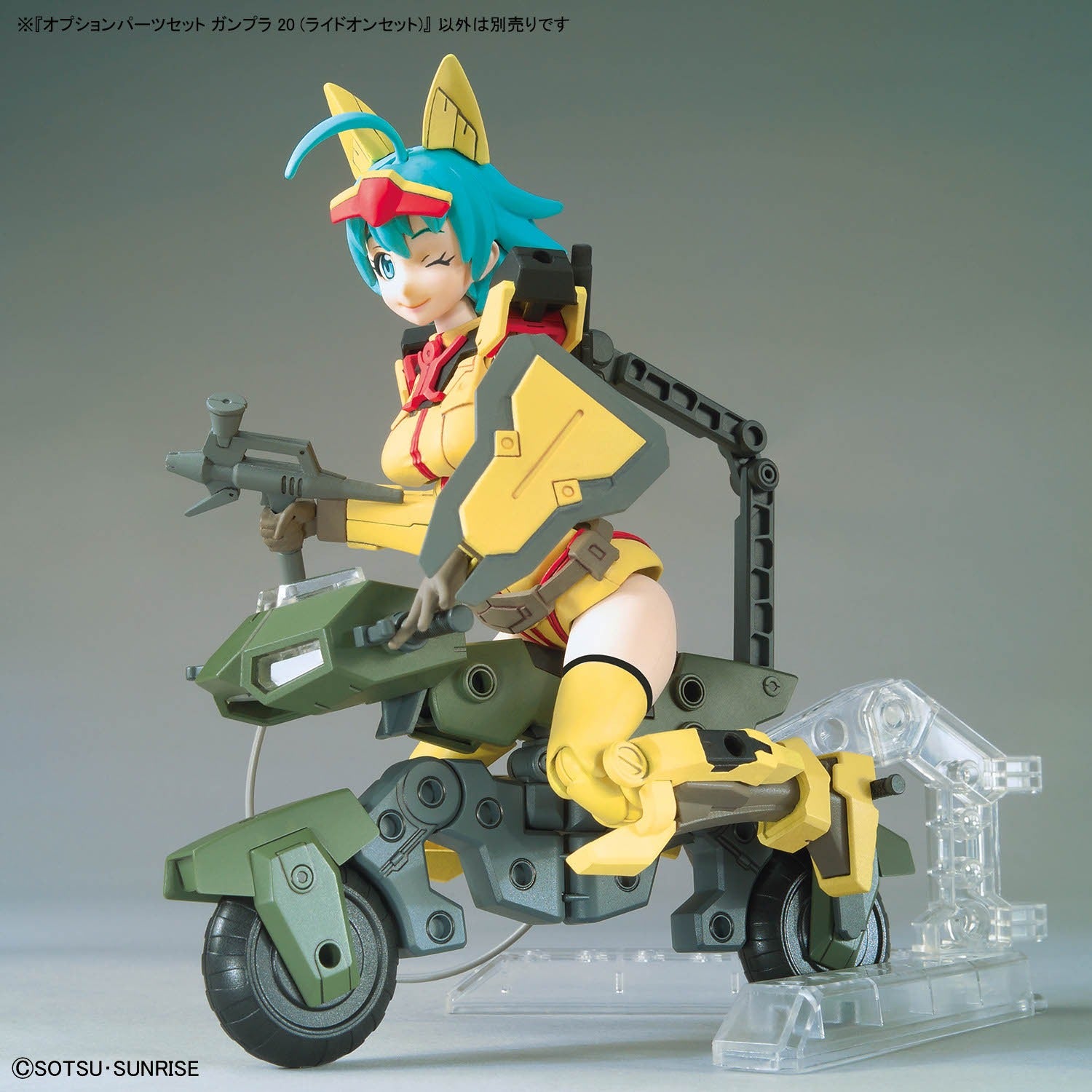 Option Parts Set Gunpla 20 (Ride-On Set)