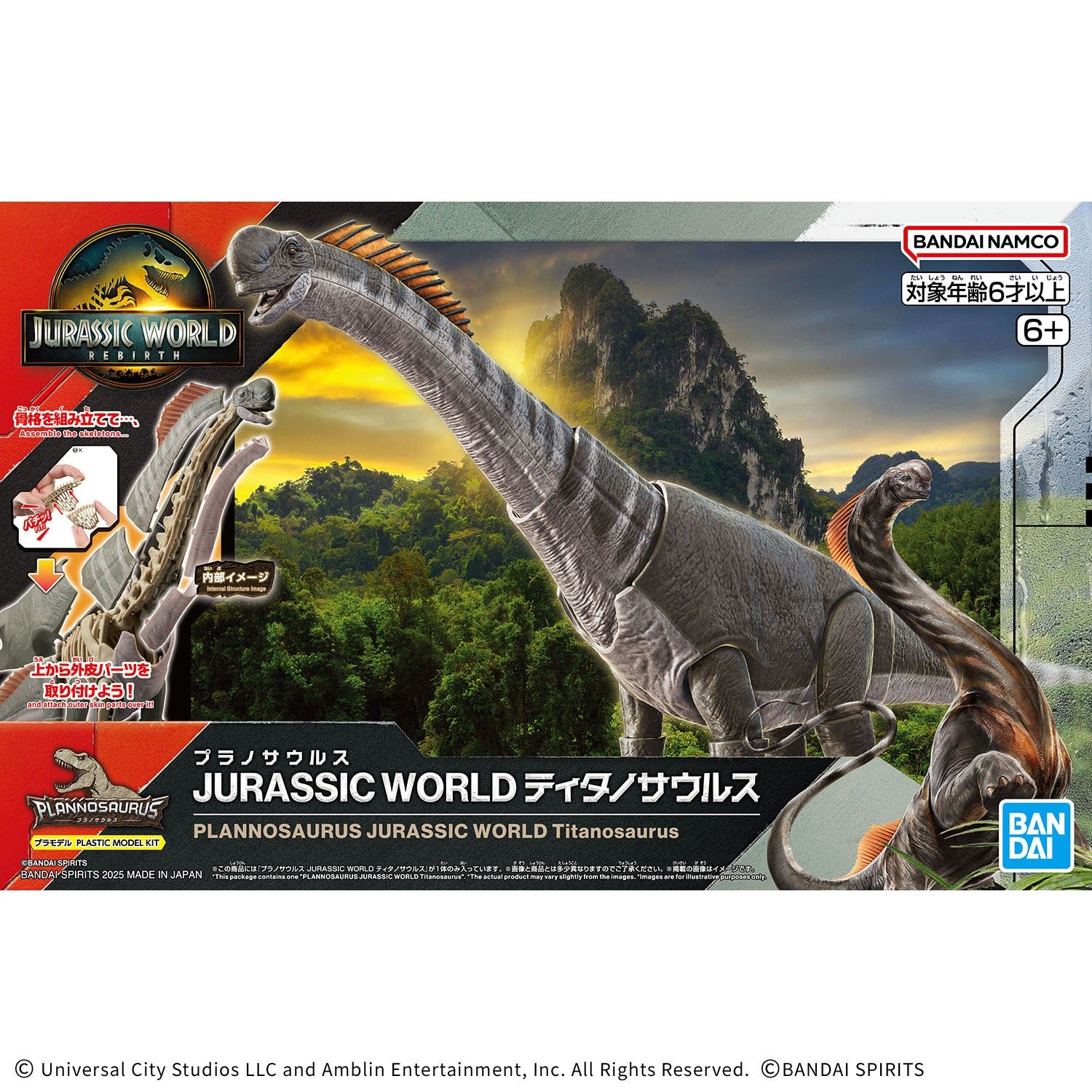 Planosaurus JURASSIC WORLD Titanosaurus Planosaurus JURASSIC WORLD Titanosaurus
