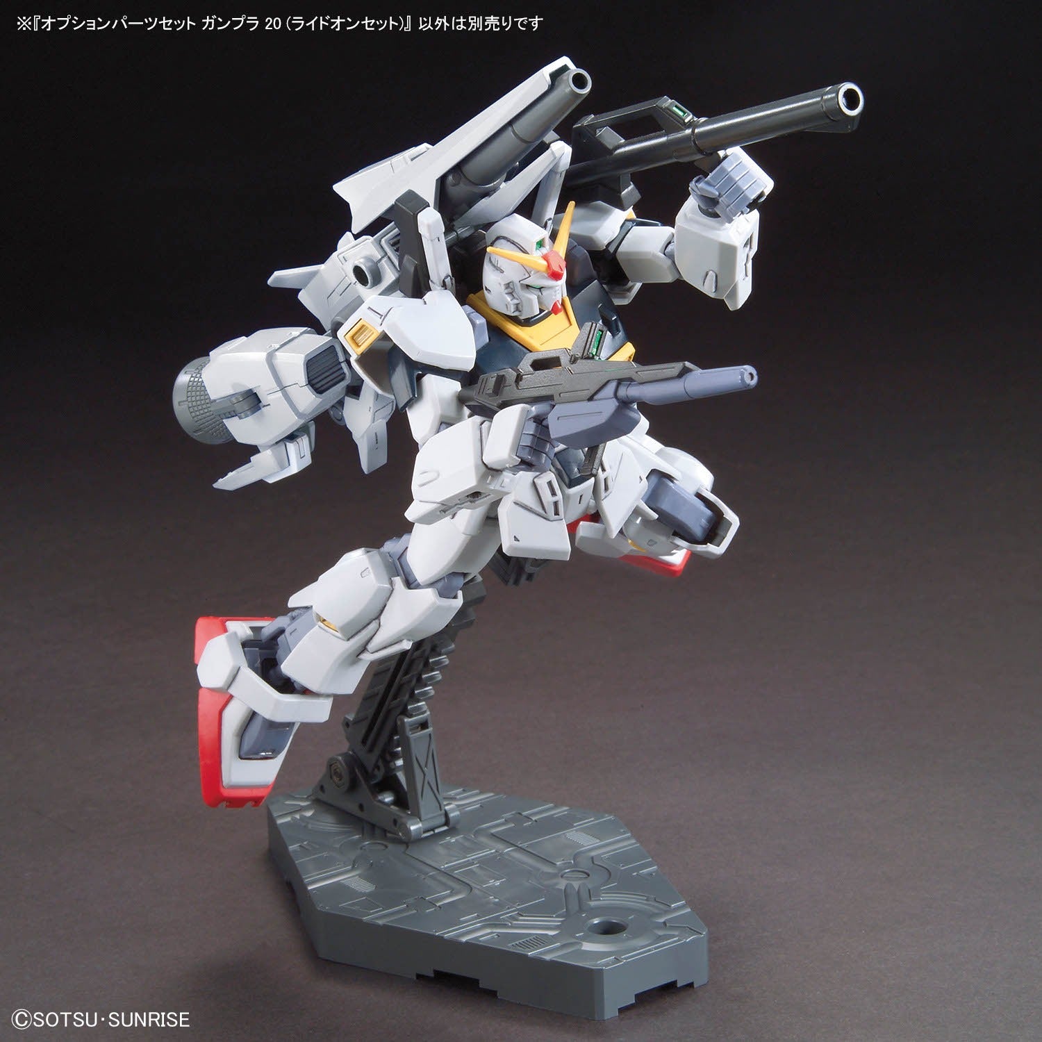 Option Parts Set Gunpla 20 (Ride-On Set)