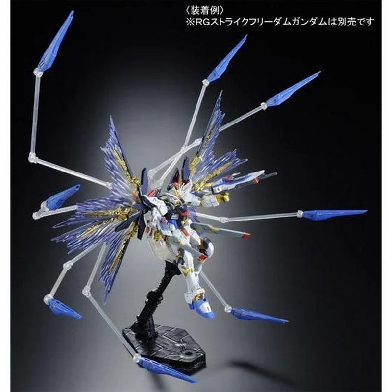 RG 1/144 Strike Freedom Gundam expansion effect unit “Wings of the Skies”