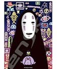 Spirited Away Jigsaw Puzzle Stained Glass No Face (126 pieces)
