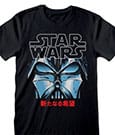 Star Wars T-Shirt Manga Vader Size S