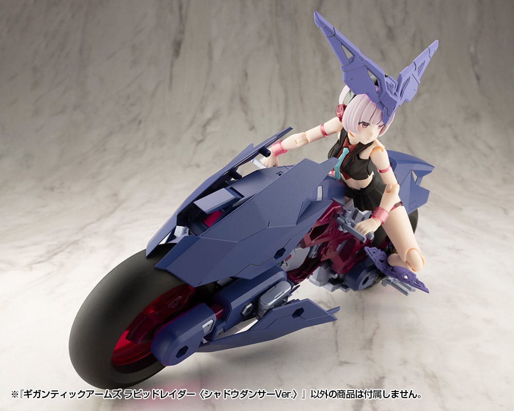 Gigantic Arms MSG Plastic Model Kit Rapid Raider Shadow Dancer Ver. 24 cm