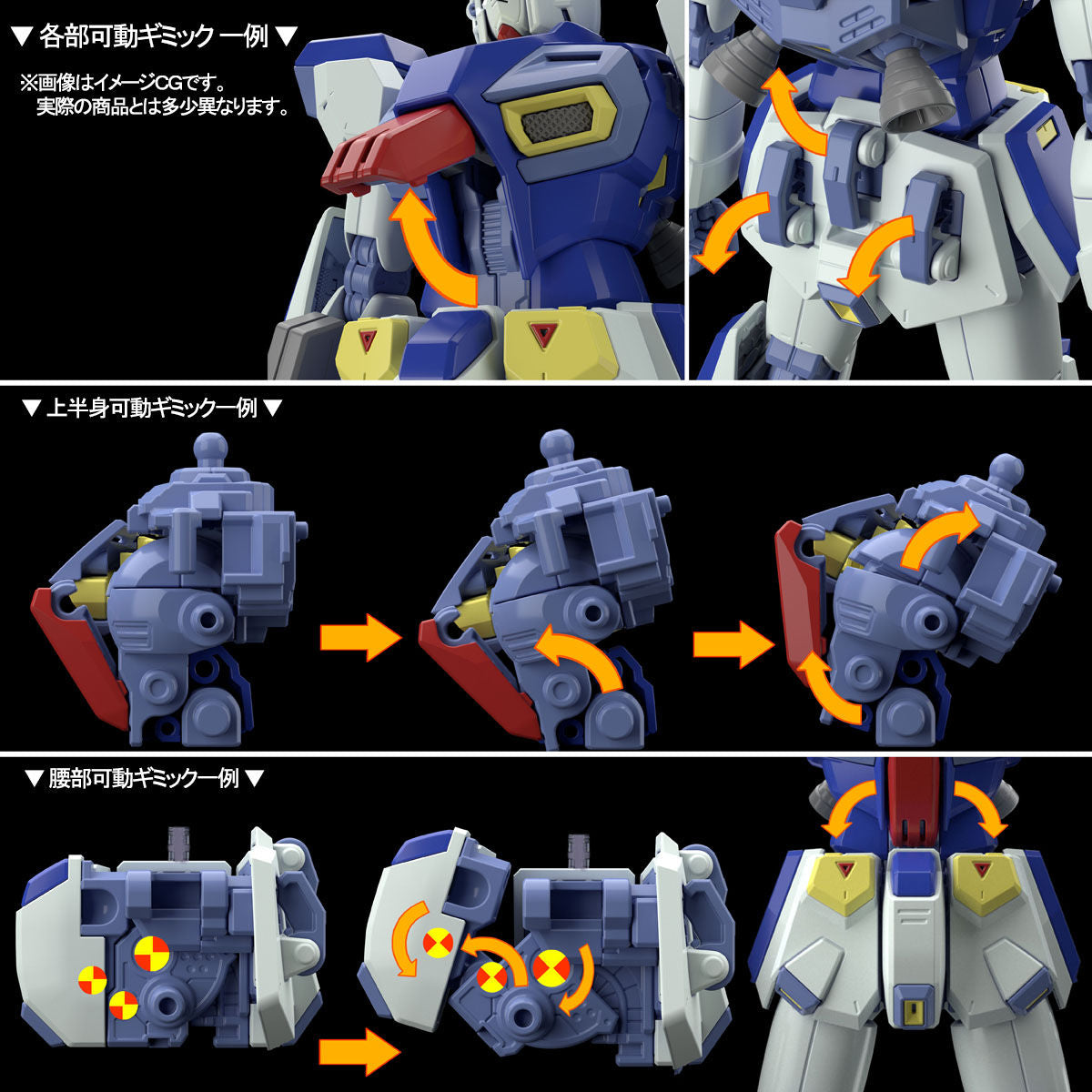 MG 1/100 Gundam F90 - P-Bandai