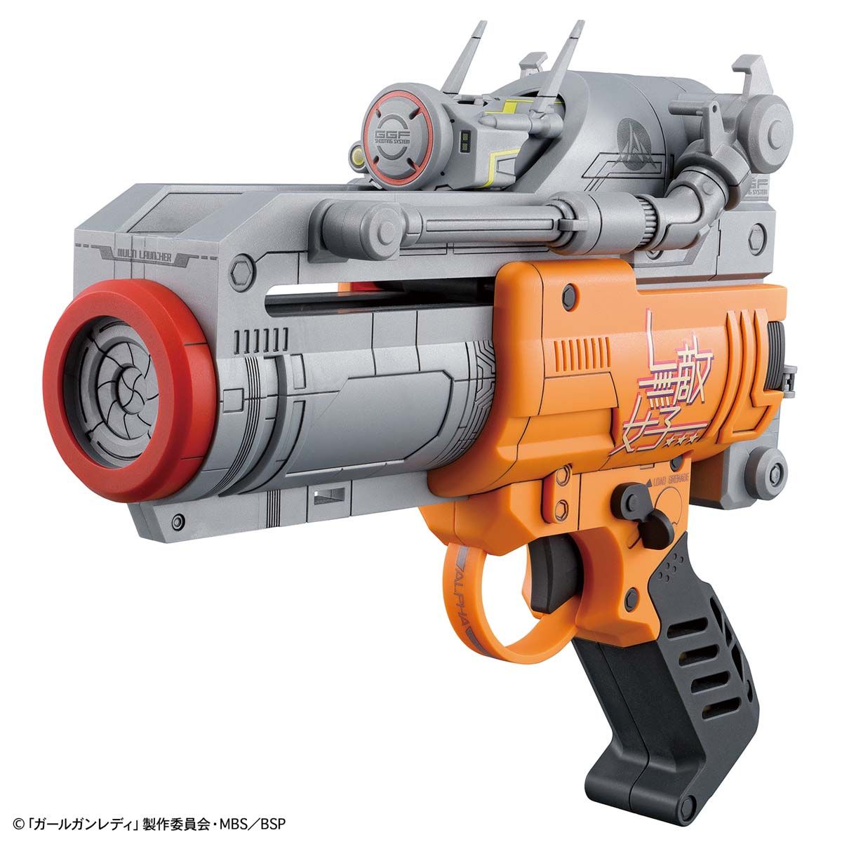 Change Girl Gun Ver. Alpha Tango