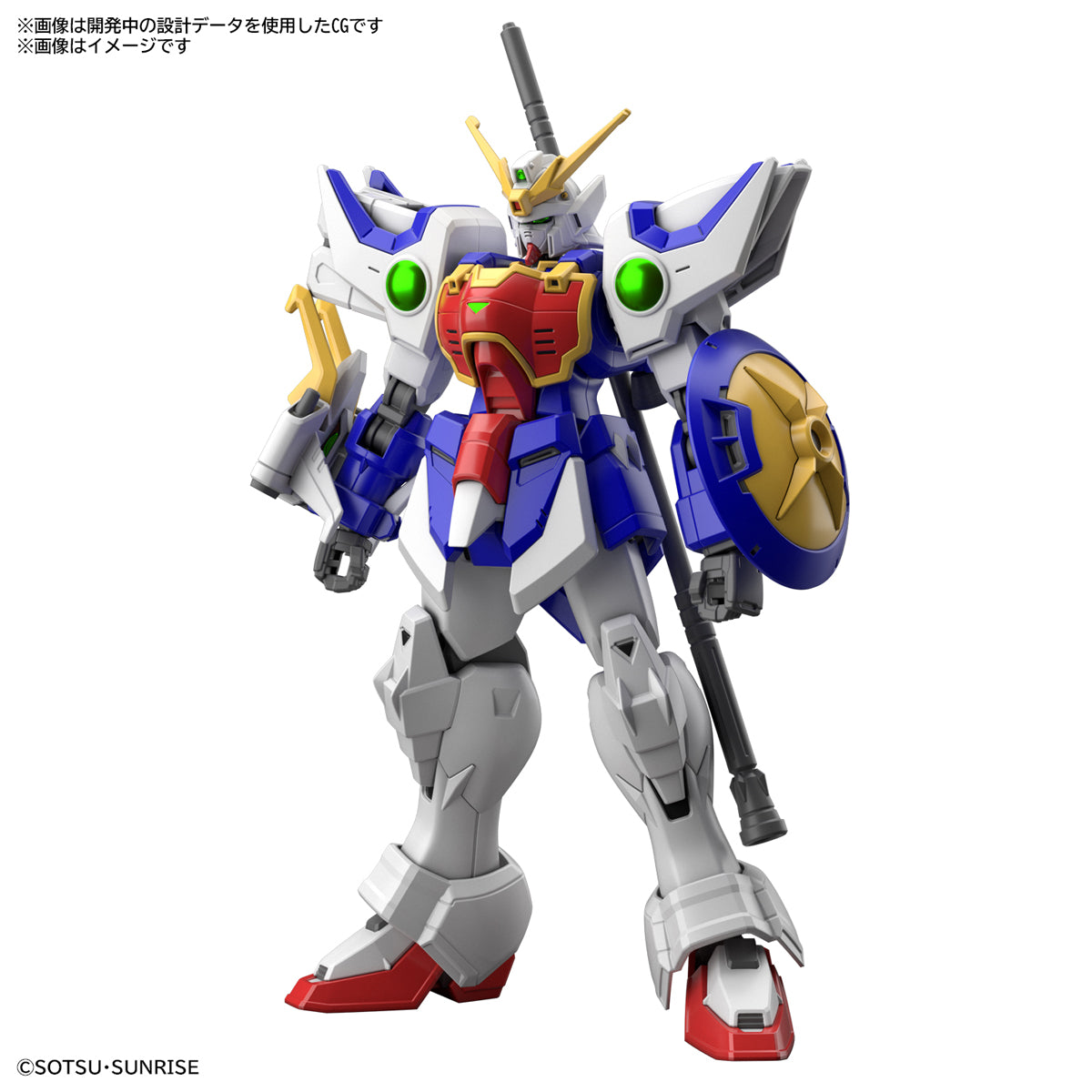HG Shenlong Gundam 1/144
