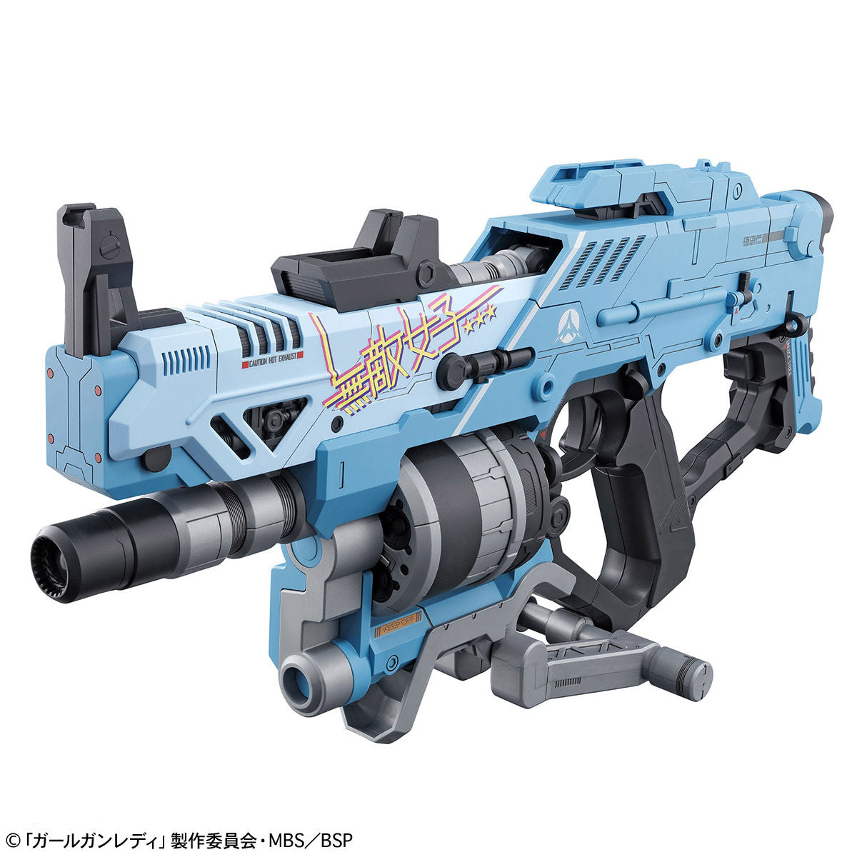 Attack Girl Gun Blast Girl Alpha Tango