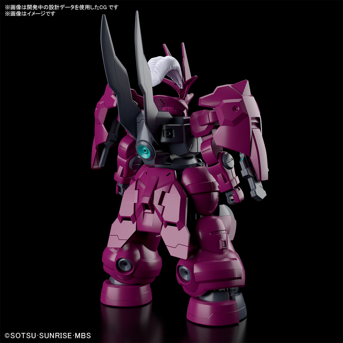 HG Guel's Dilanza 1/144