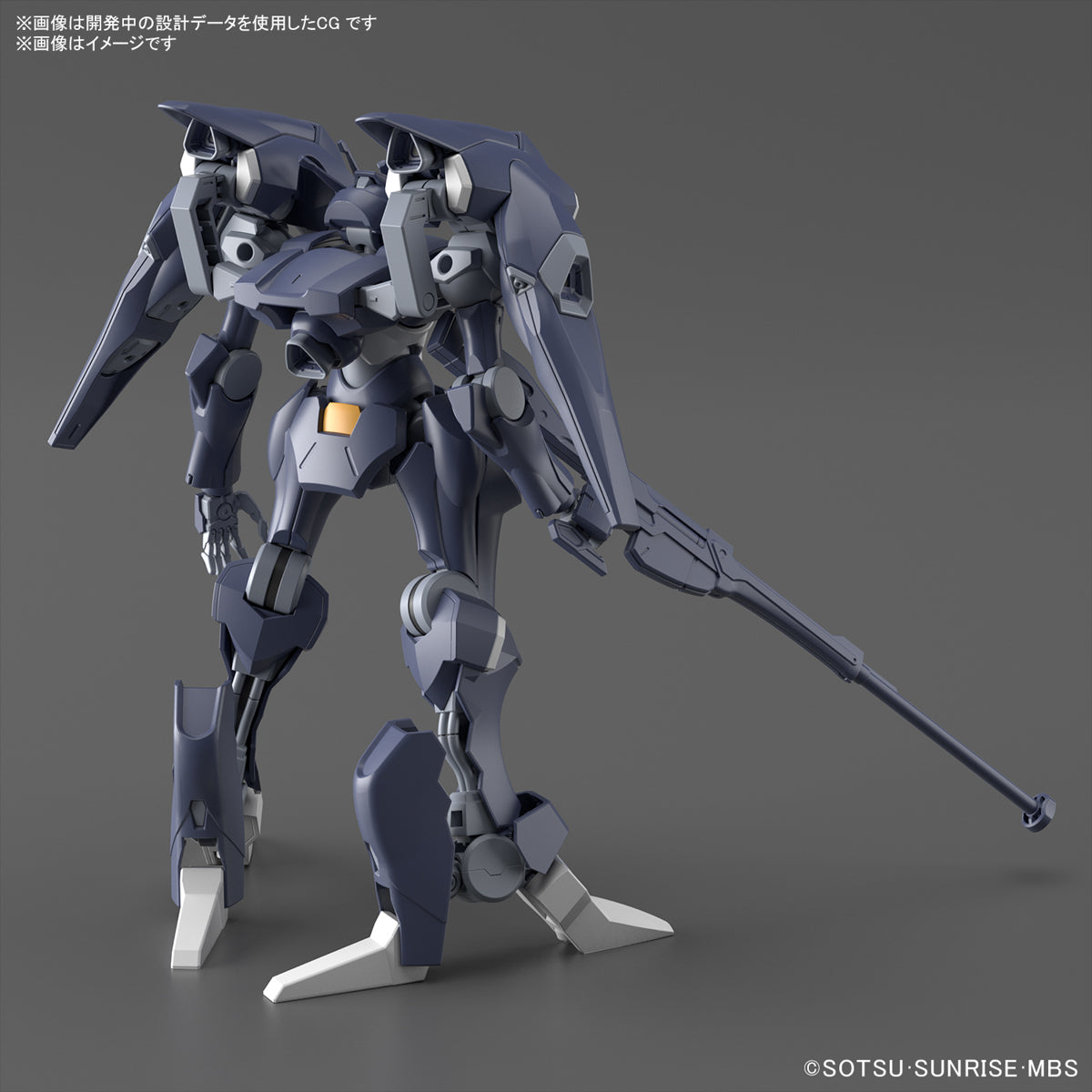 HG Gundam Pharact 1/144