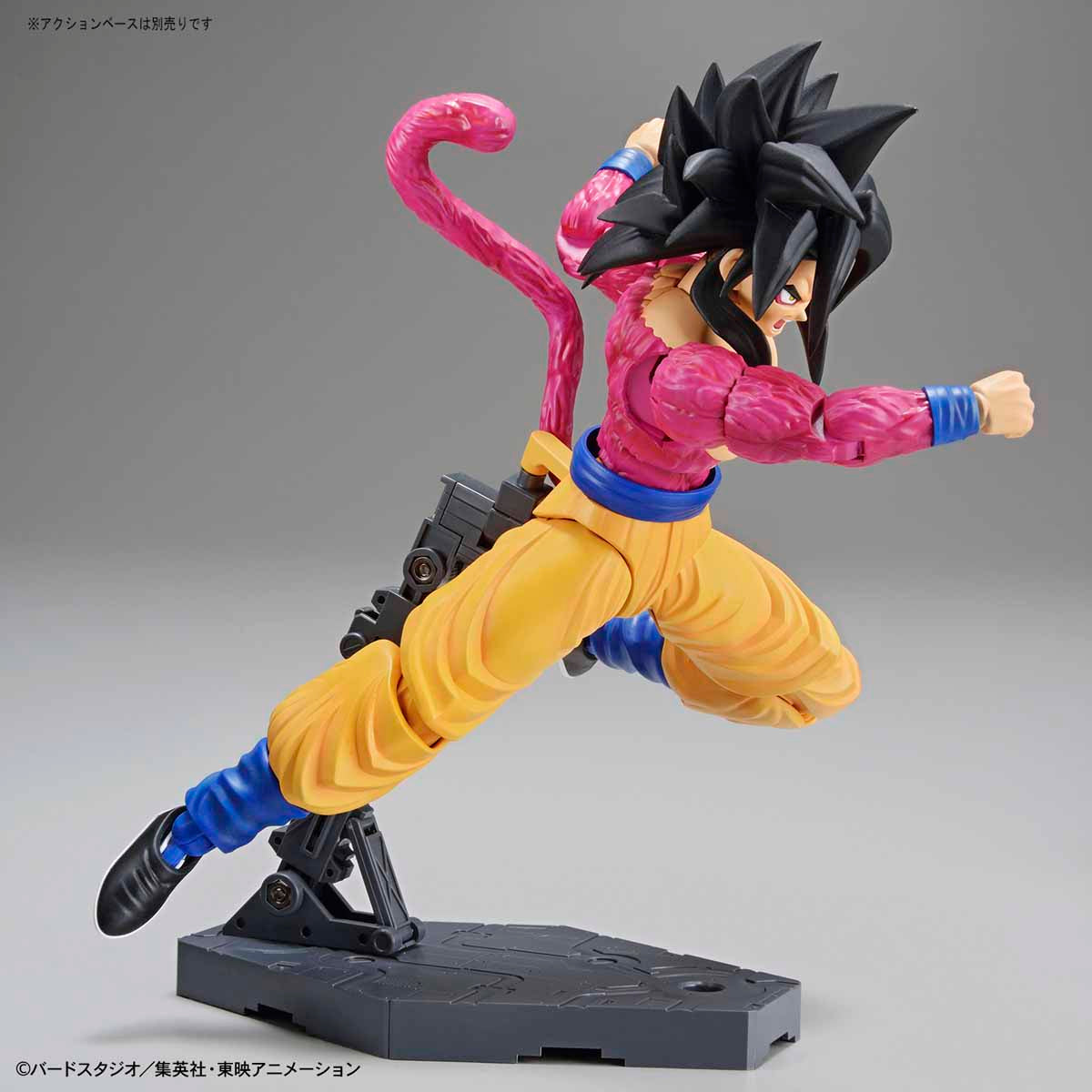Dragon Ball Z - Super Saiyan 4 Son Goku