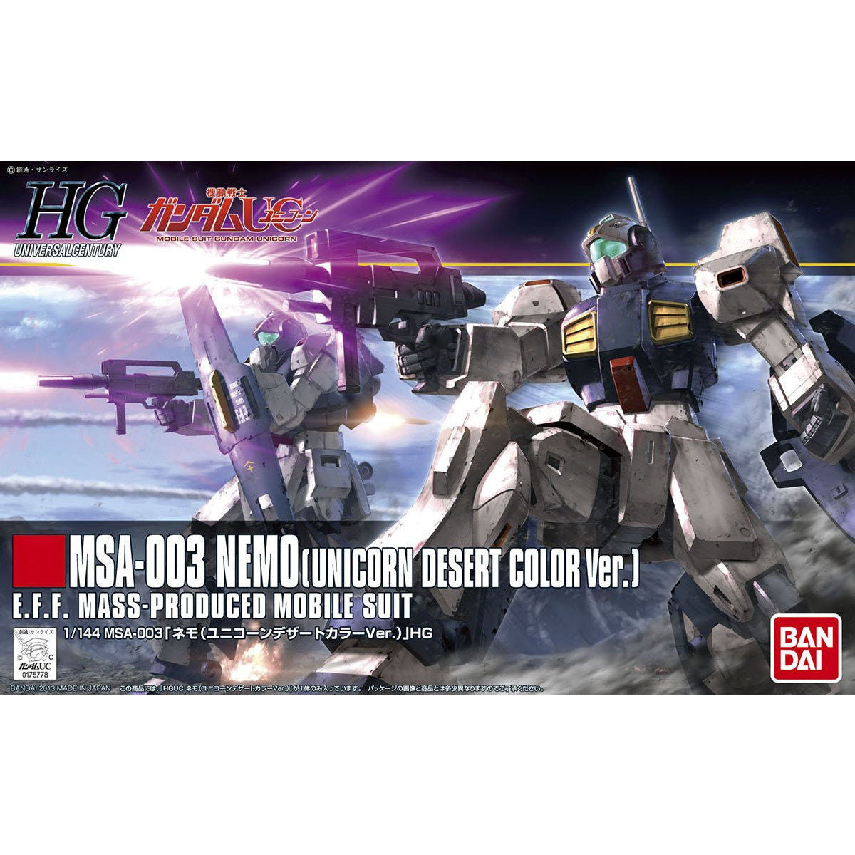 HG MSA-003 Nemo (Unicorn Desert Color Ver.) 1/144