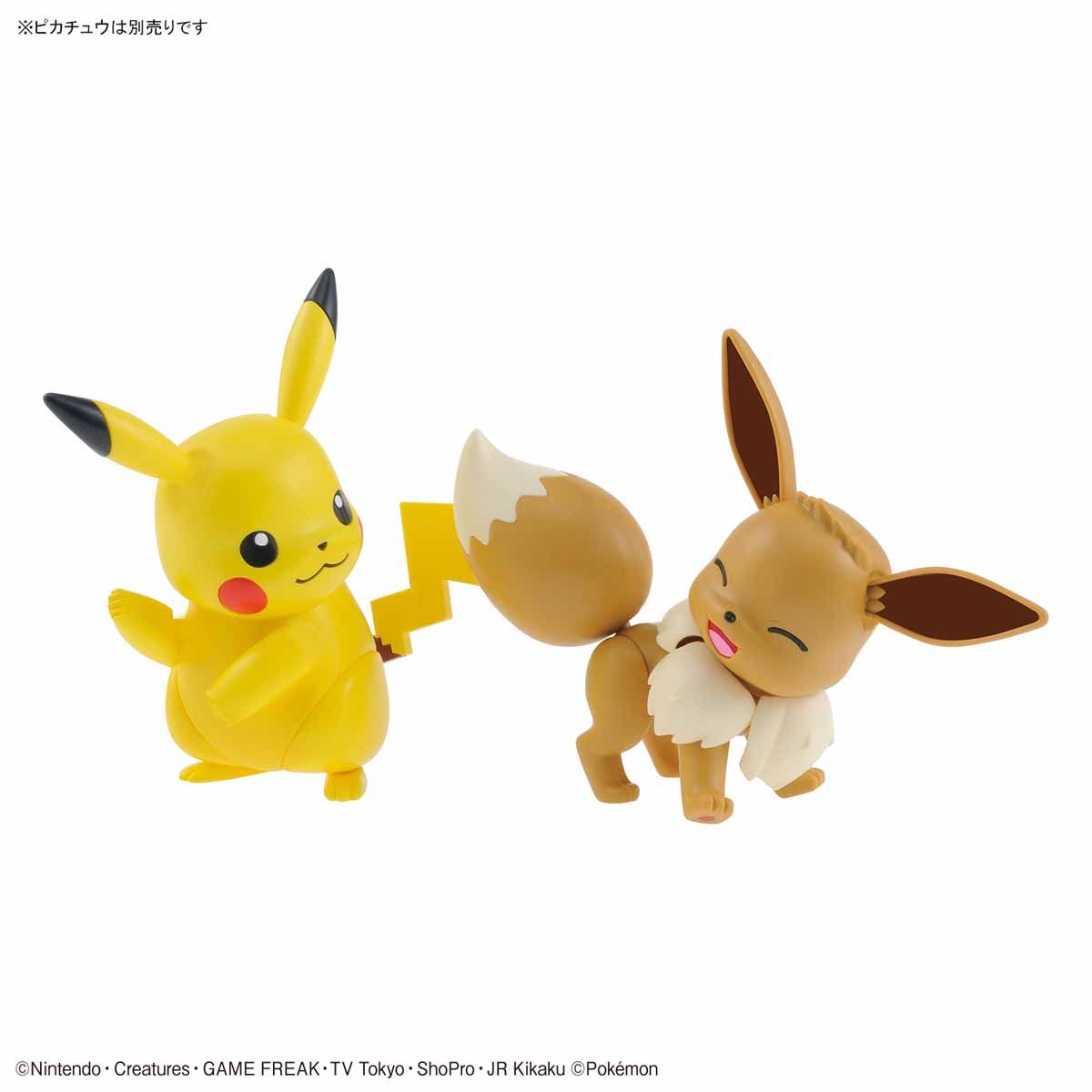 Pokémon Select Series Eevee