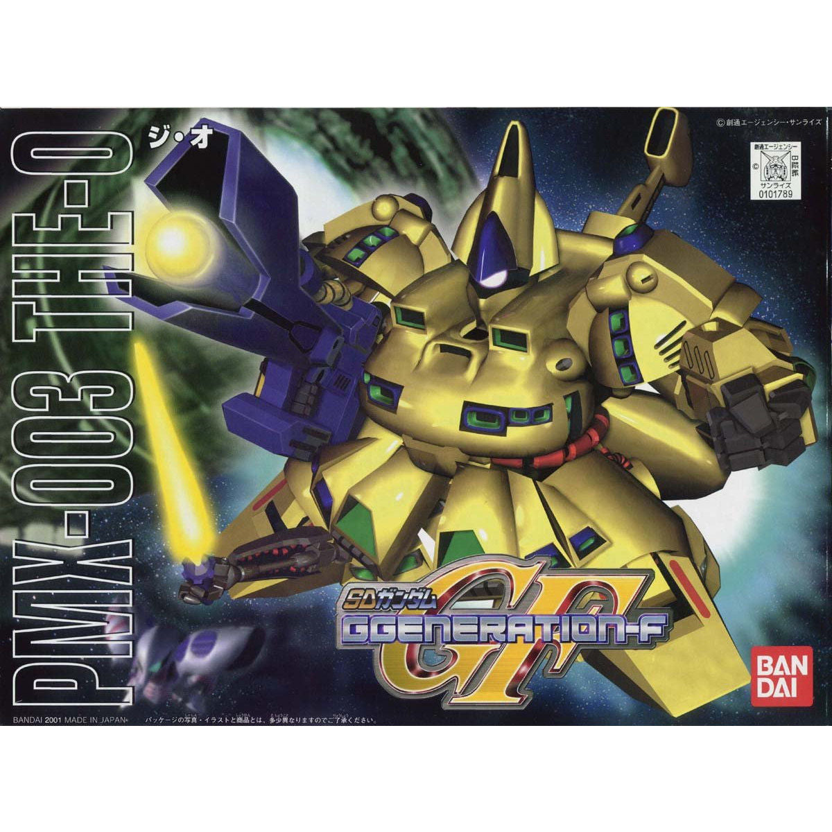 SD 216 BB PMX-003 The-O