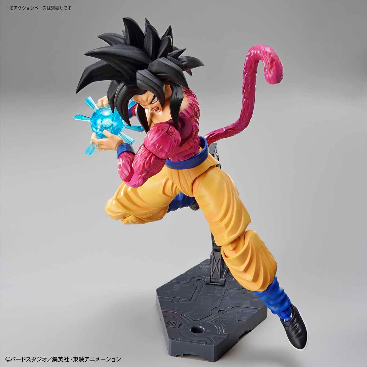 Dragon Ball Z - Super Saiyan 4 Son Goku