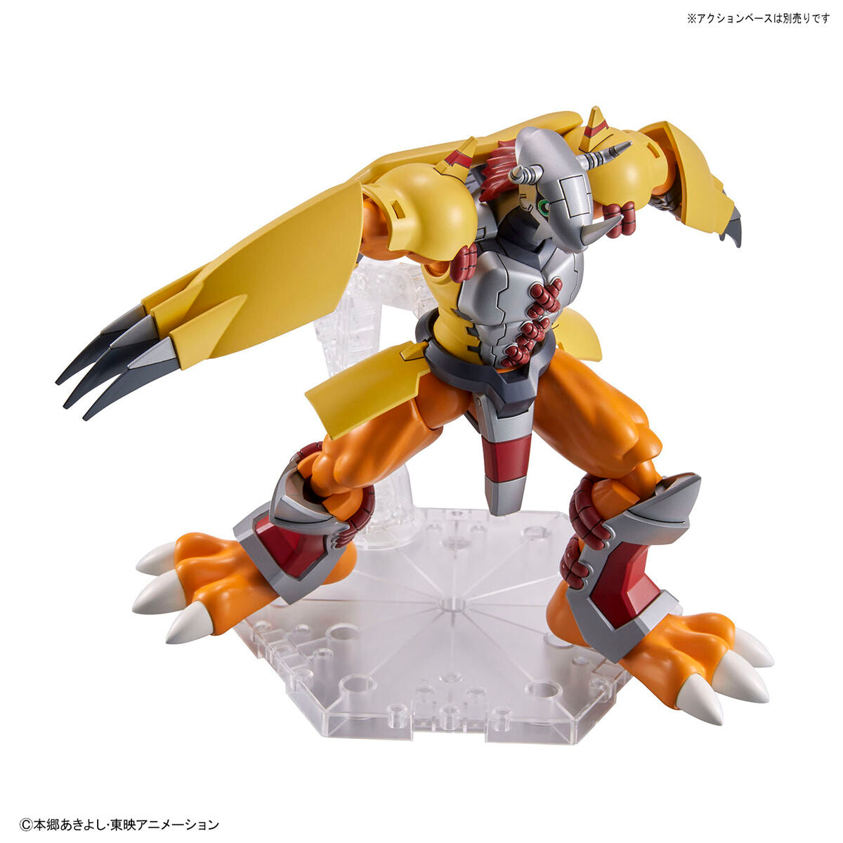 Digimon - Figure-Rise Standard - Wargreymon
