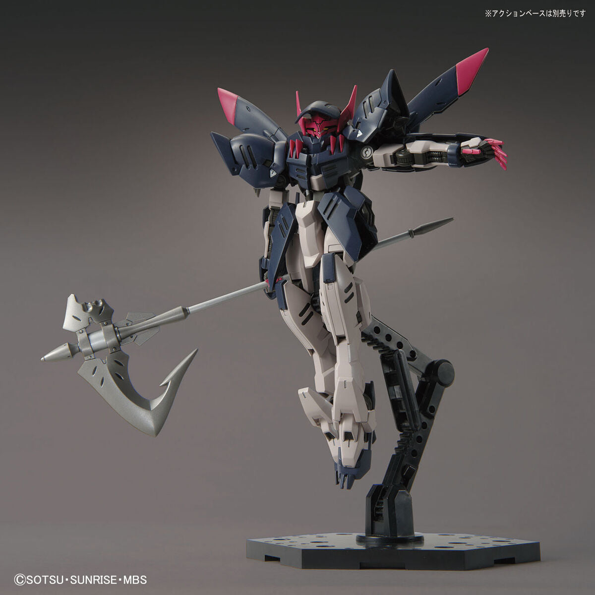HG Gundam Gremory 1/144