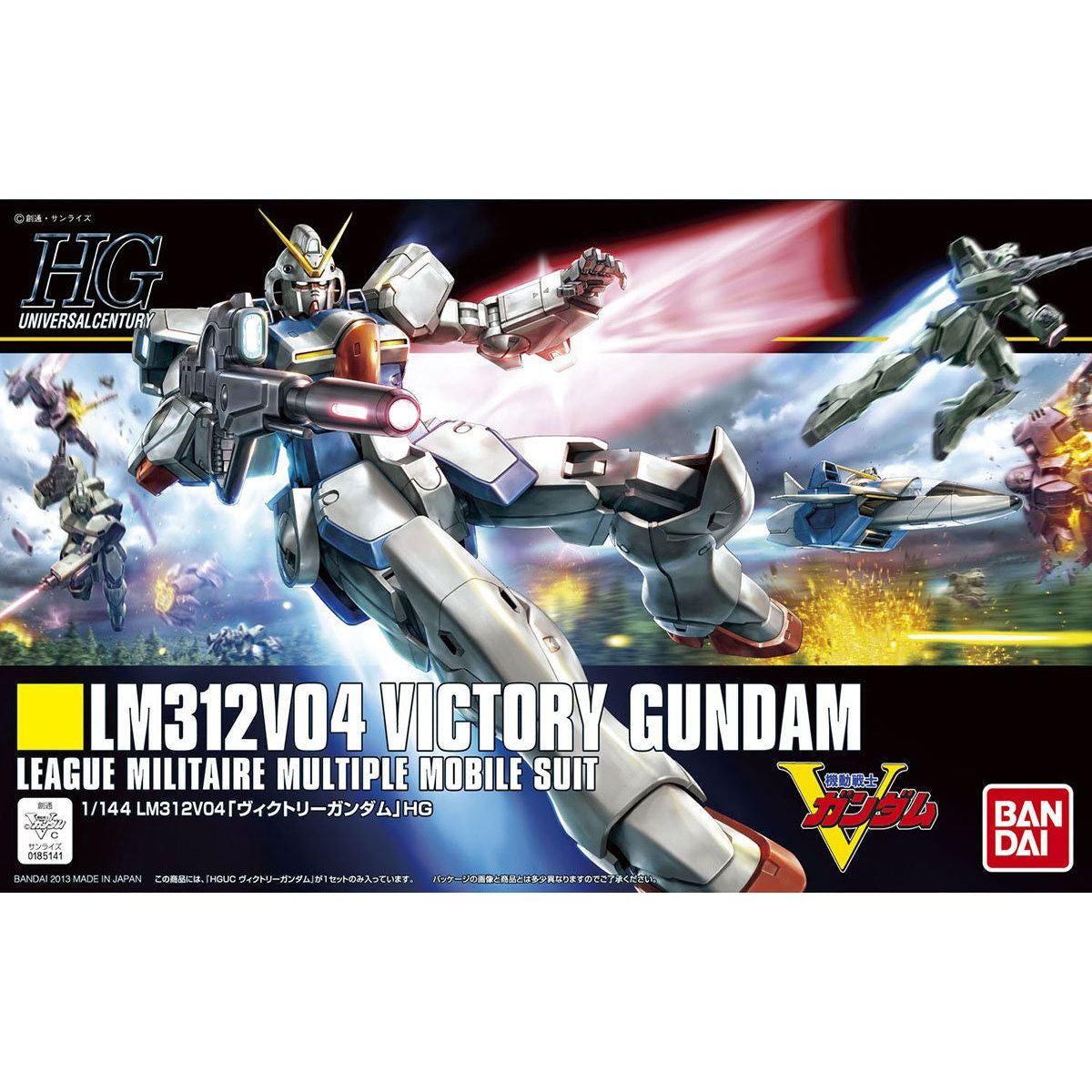 HG LM312V04 Victory Gundam 1/144
