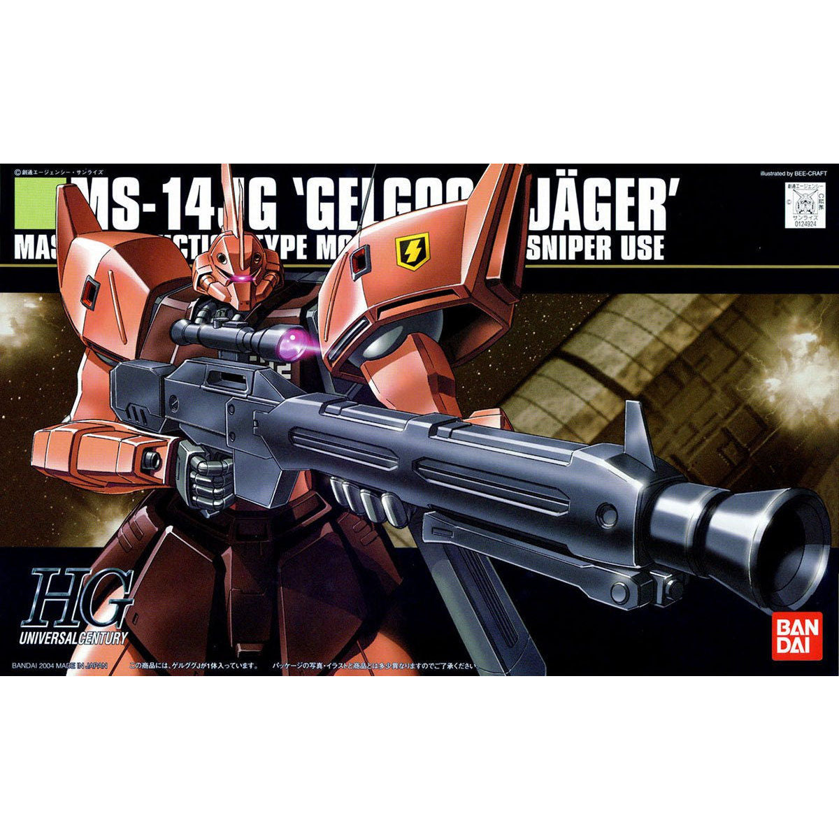 HG Gelgoog Jäger 1/144