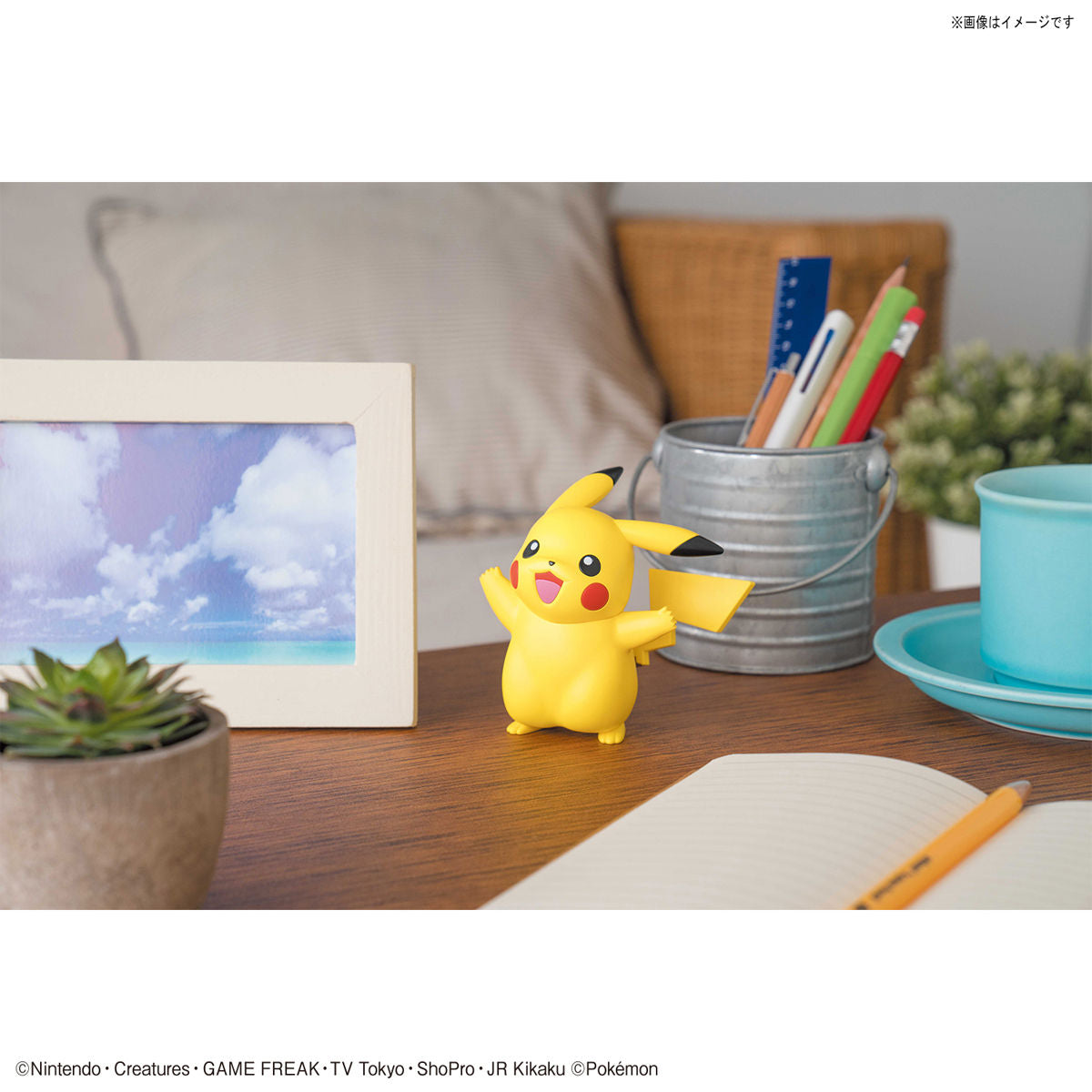 Pokémon Pikachu