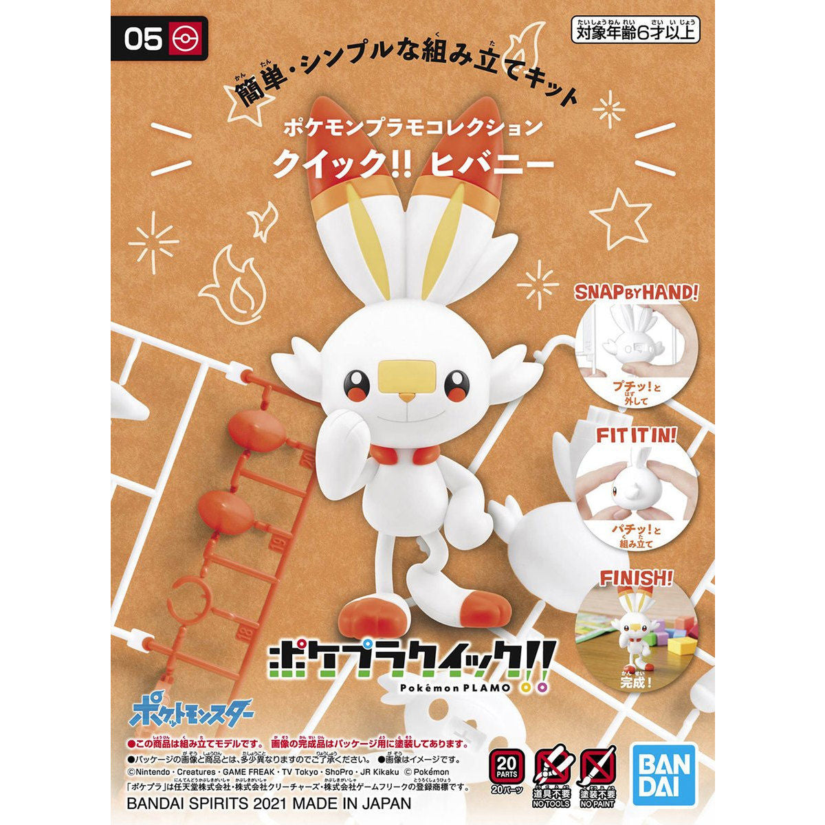 Pokémon Scorbunny