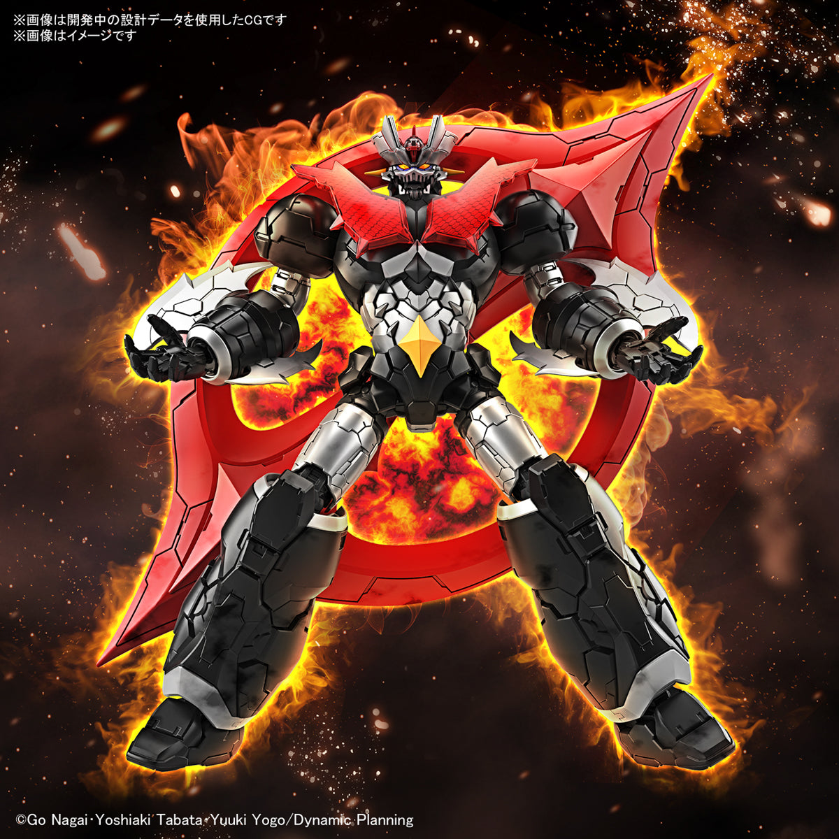 HG Mazinger ZERO (INFINITISM) 1/144
