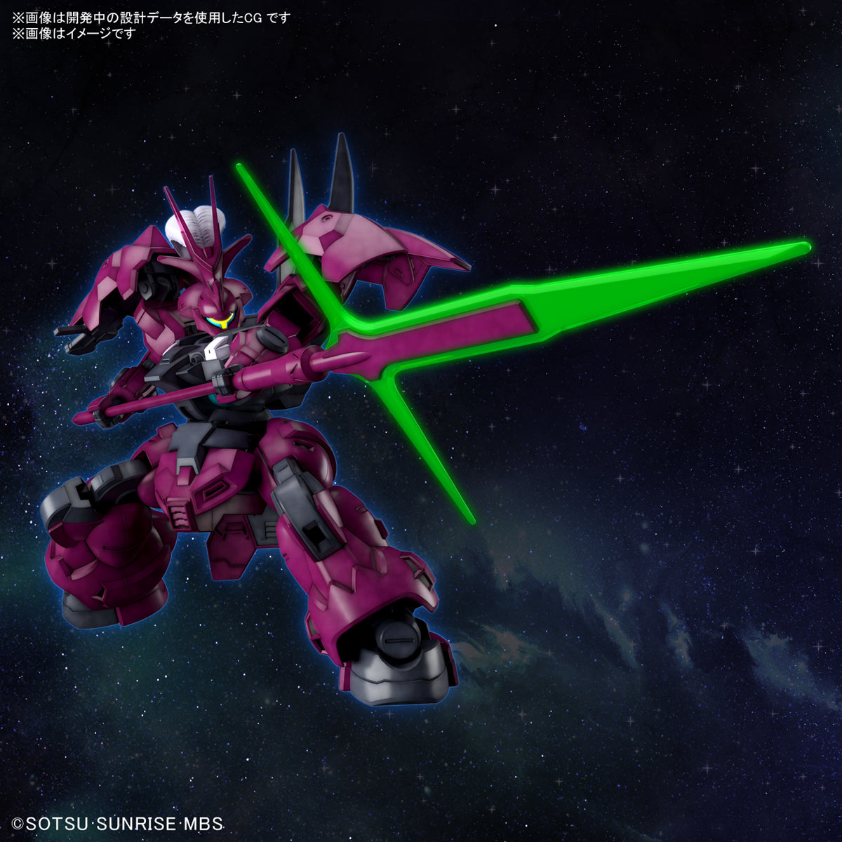 HG Guel's Dilanza 1/144