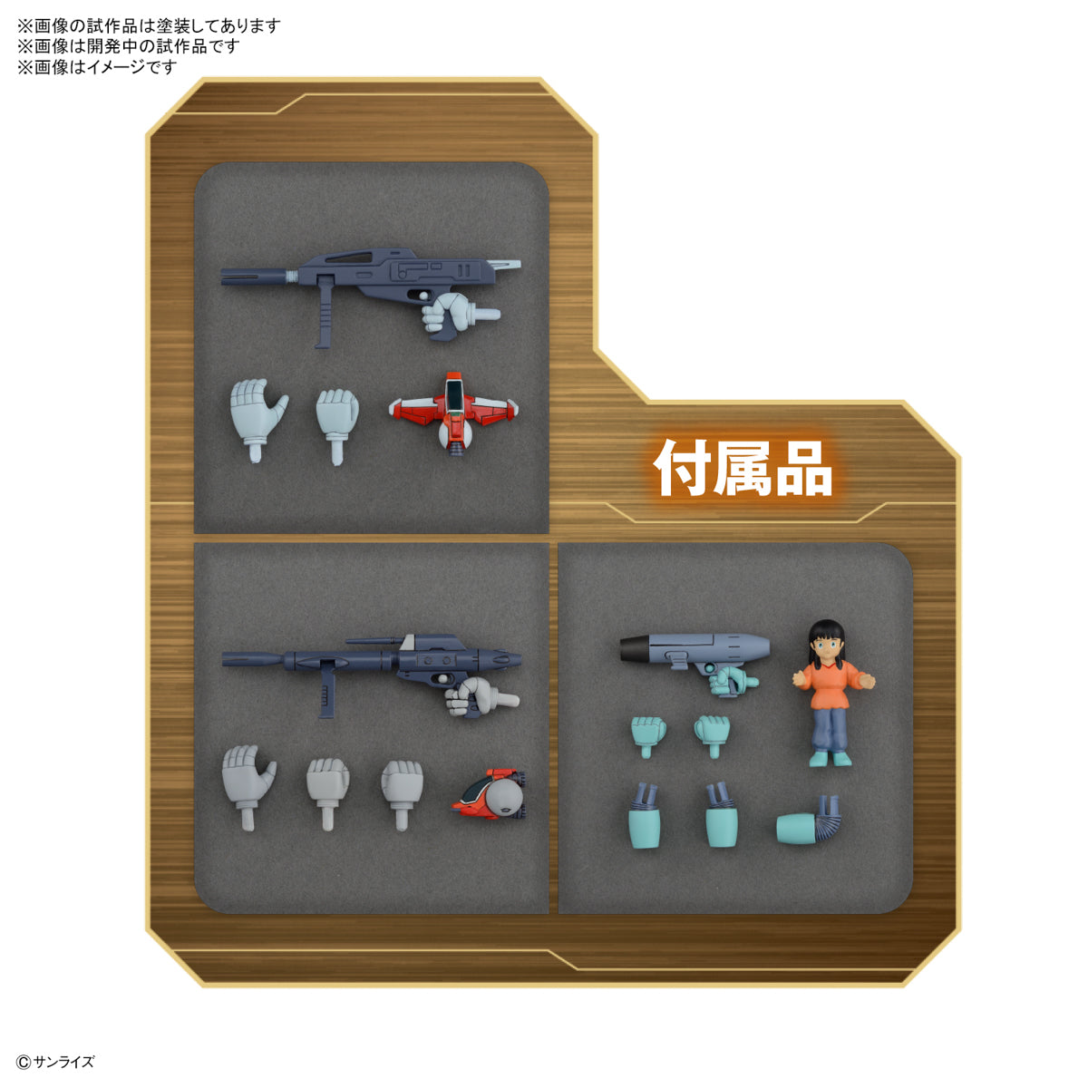 Ginga Hyouryuu Vifam Set 2