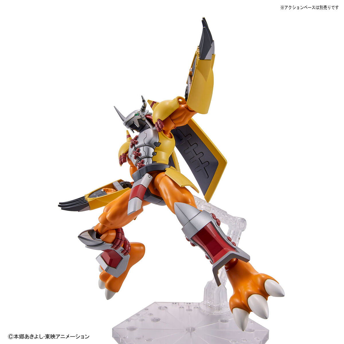Digimon - Figure-Rise Standard - Wargreymon