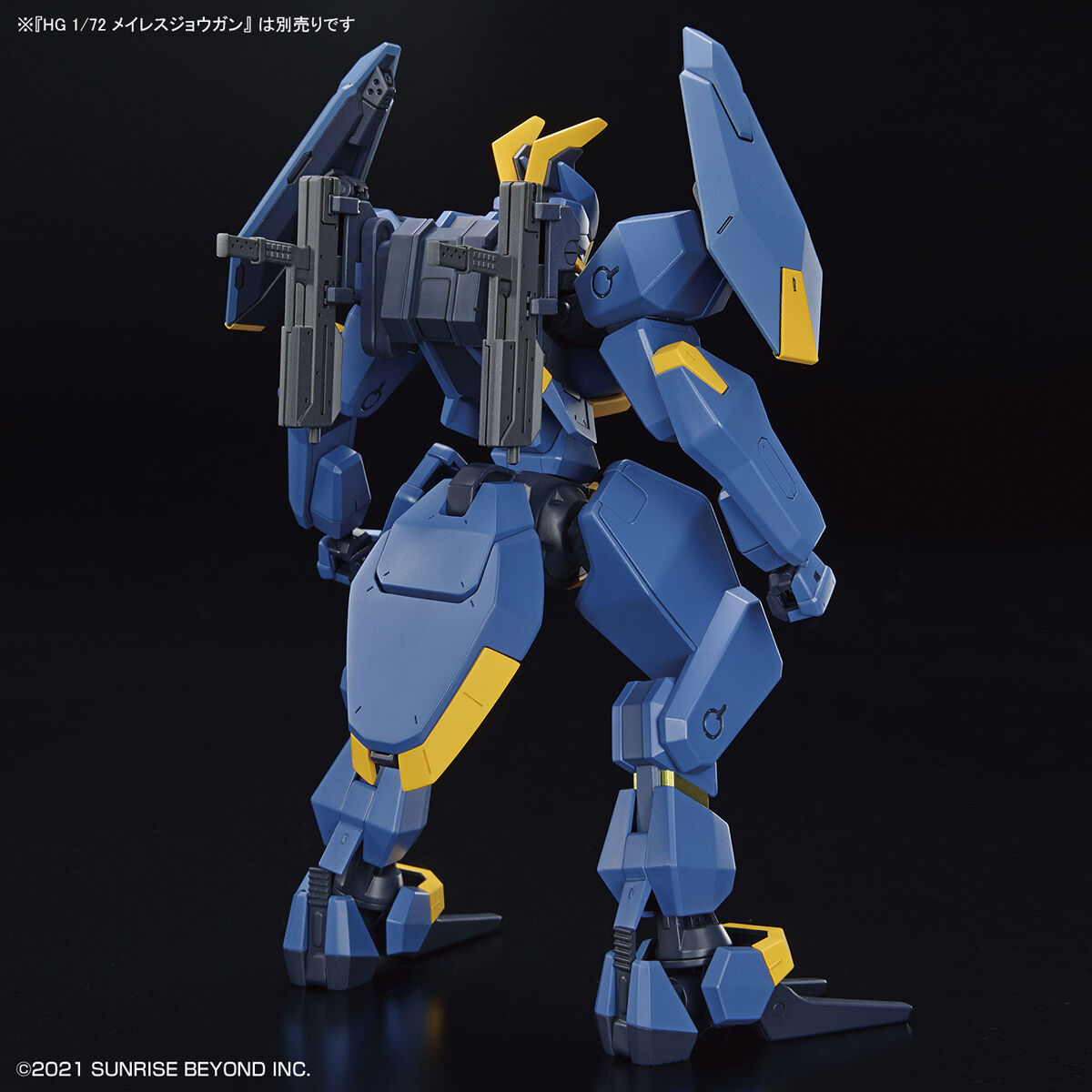 HG V-33 Stork Carrier 1/72