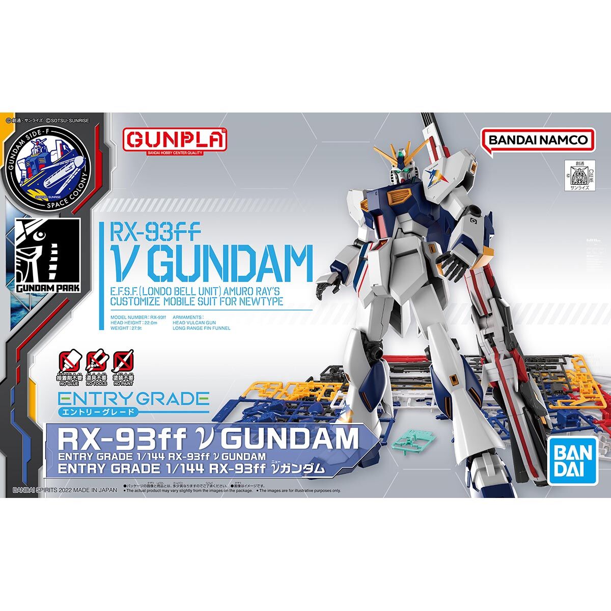 EG 1/144 Gundam Base Limited (Side-F) RX-93ff ν Gundam