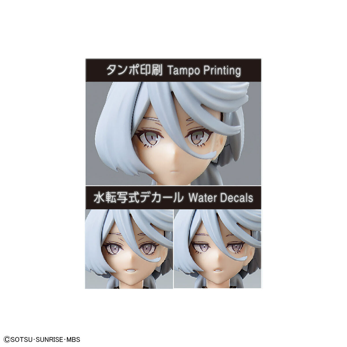 Figure-Rise Miorine Rembran