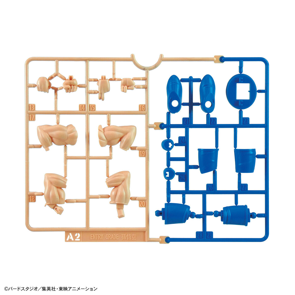 ENTRY GRADE Super Saiyan God Super Saiyan Son Goku