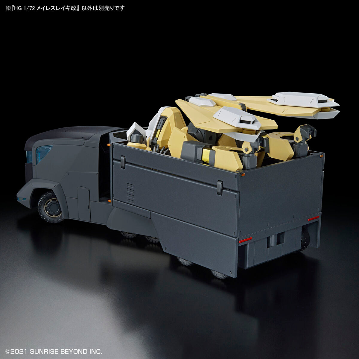 HG Mailes Reiki Kai 1/72
